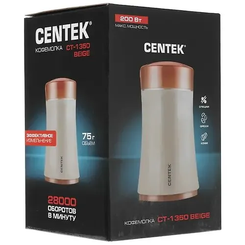 Kofemolka Centek CT-1350 Beige, 75g,spetsii,orehi,kofe,sistema zaschitnoj blokirovki,plastik_3