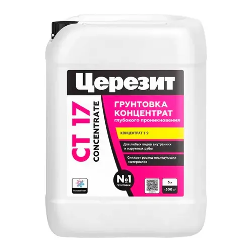 Gruntovka-kontsentrat TSerezit ST 17 pod krasku 1:3 5 l_1