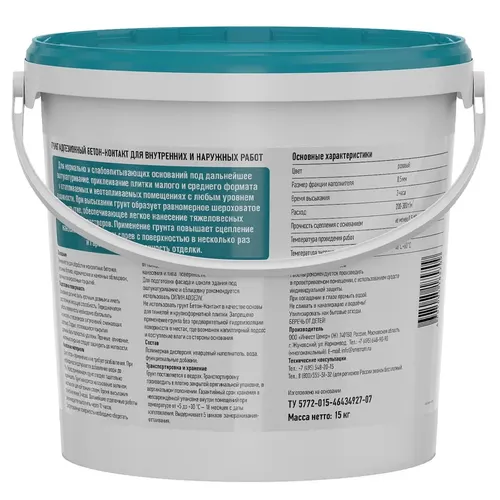 Gruntovka beton-kontakt YUnis 15 kg_2
