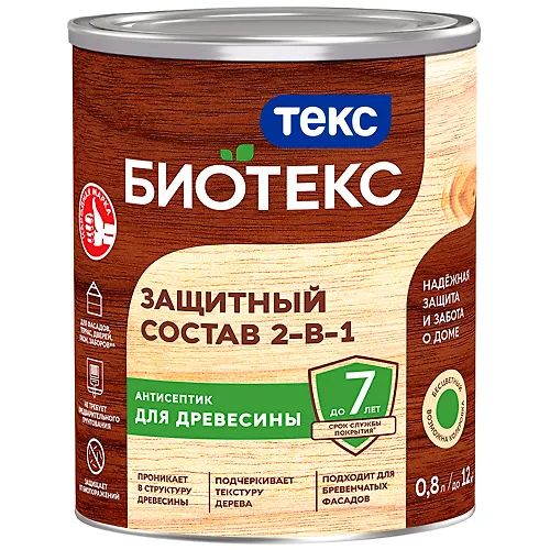 Antiseptik Bioteks 