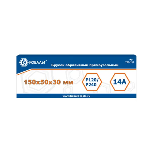 Brusok abrazivnyj KOBALT pryamougolnyj, 150h50h30 mm, P120/P240. korobka 790-199_1