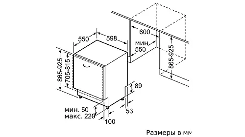 Vstraivaemaya posudomoechnaya mashina Bosch SBH4HCX11R_4