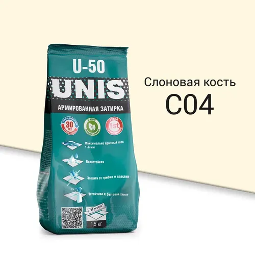 Zatirka YUnis U-50 slonovaya kost S04 (1.5 kg)_1