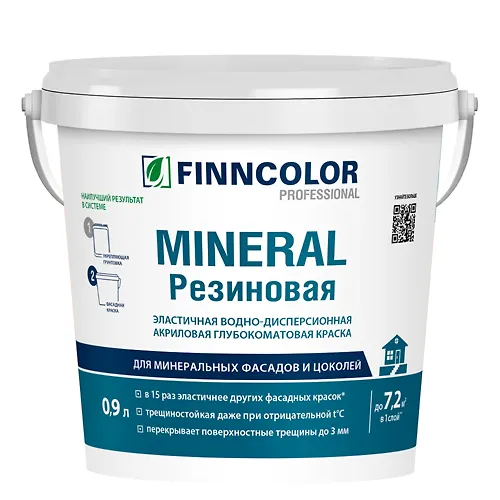 Kraska fasadnaya rezinovaya MINERAL A g/mat. 0,9l_1