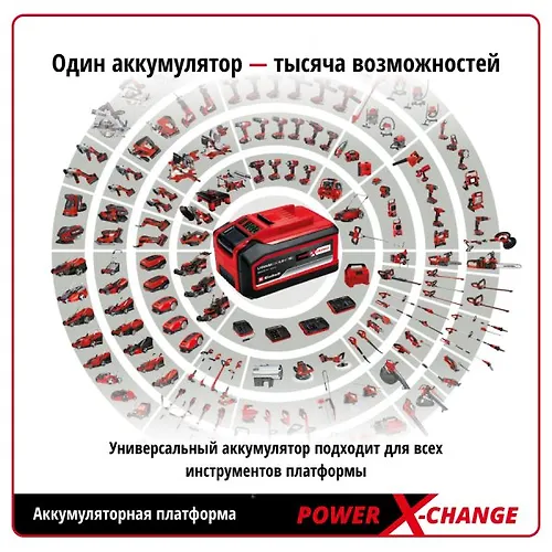 Drel akkumulyatornaya Einhell PXC TE-CD 18/40-1 Li (2x1,5 Ach) 4513939_4