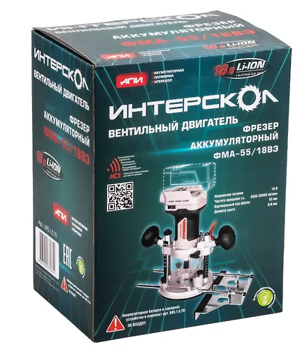 FMA-55/18VE besschetochnyj akkum. frezer Li-ion API (karton, bez akkum. i ZU) 