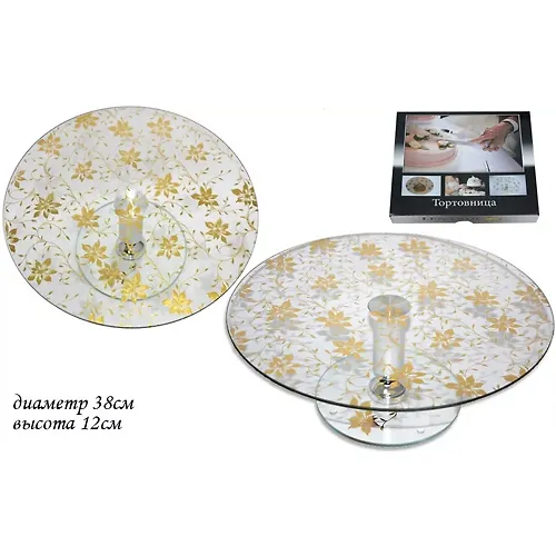 Tortovnitsa 38sm.na nozhke 