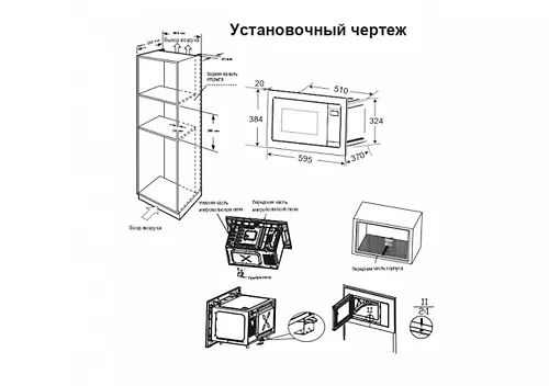 Vstraivaemaya mikrovolnovaya pech Candy CMXBTG259W, belaya_2