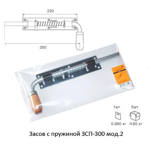 Zasov s pruzhinoj ZSP-300 mod.2 (chernyj) 