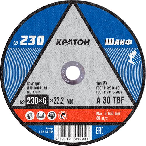 Krug dlya shlifovaniya Kraton A 30 TBF 230h6,0h22,2 mm_1