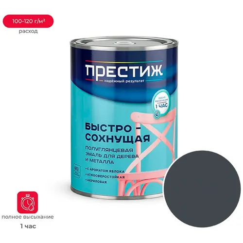 Emal bystrosohnuschaya poluglyantsevaya Prestizh akrilovaya dlya metala i dereva Grafitovo seryj 0,9 kg_1