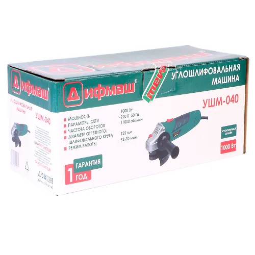 USHM-040 Ugloshlifovalnaya mashina 