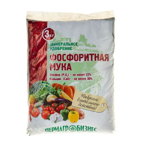 Udobrenie mineralnoe Fosforitnaya muka 3kg art.1971093 g.Ekaterinburg_1