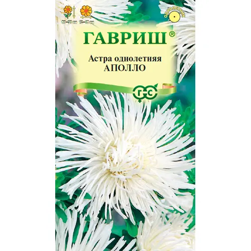 Astra Apollo, odnoletnyaya (igolchataya belaya) 0,3 g 