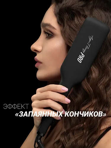SCHiptsy PHS 5095TAi wave Argan Therapy PRO dlya modelirovaniya (POLARIS), CHernyj_6