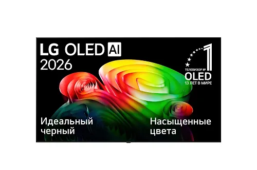 Televizor 55