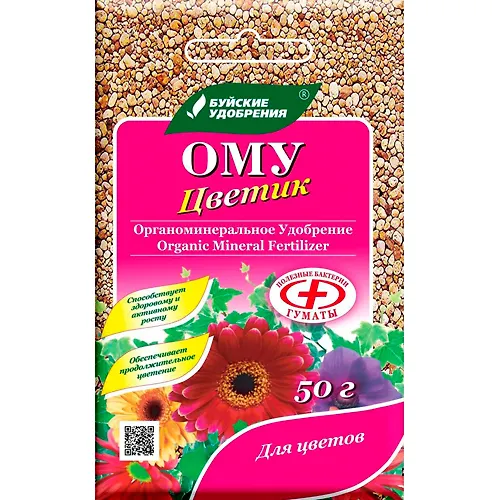 Organo-mineralnoe udobrenie TSvetik 50 g Bujskie udobreniya_1