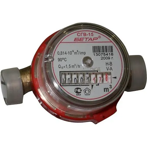 Schetchik vody SGV-20_1