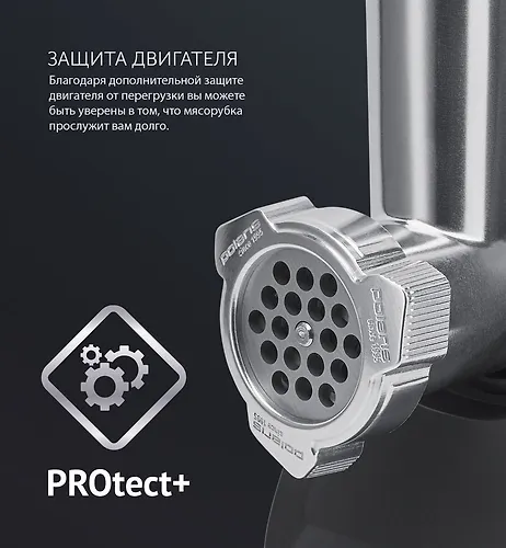 Myasorubka PMG 2078 RUS POLARIS, CHernyj_2