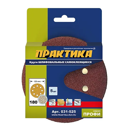 Krugi shlifovalnye na lipkoj osnove PRAKTIKA  8 otverstij,  125 mm P180  (5sht.) kartonnyj podves_1
