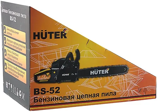 TSepnaya benzinovaya pila Huter BS-52-1_4