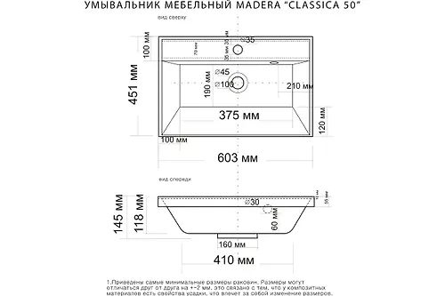 Umyvalnik mebelnyj Slassisa 600 (MADERA)_3