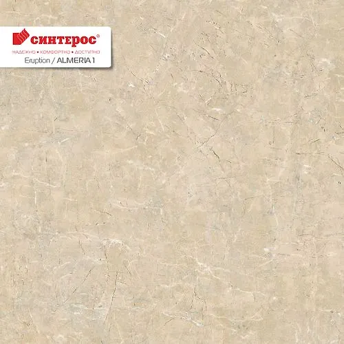 Linoleum 