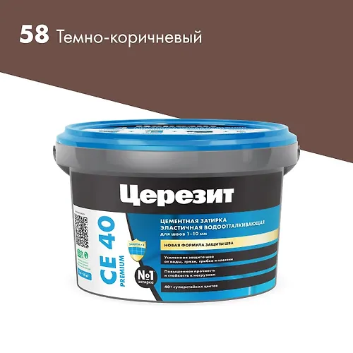 Zatirka TSerezit SE40/2 №58 Temno-korichnevyj (2kg) 1046233_1