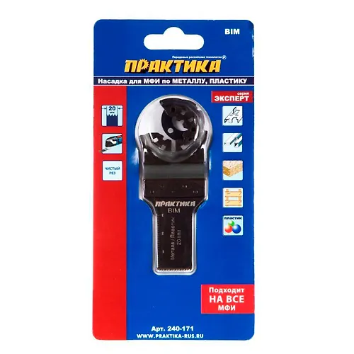 Nasadka dlya MFI PRAKTIKA rezhuschaya pazovaya pryamaya, BiM, po metallu i derevu, 20 mm, melkij zub_1
