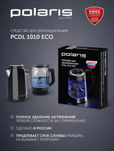 CHajnik elektricheskij Polaris PWK 1746CA Water Way Pro, seryj_3