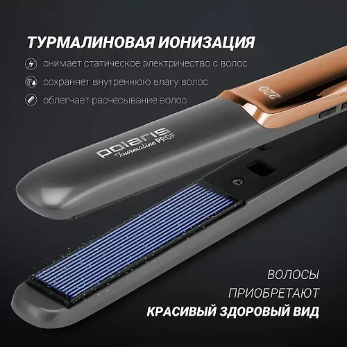 SCHiptsy dlya modelirovaniya PHSS 2098TTi Tourmaline PROF Grafitovyj/metallik POLARIS CN_2