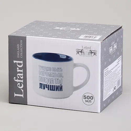 Kruzhka Lefard «Trudno byt skromnym kogda ty luchshij» 500 ml_2