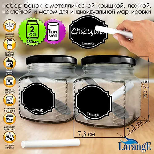 Nab bank d/hran. stekl. kubik 250 ml TO66 2sht. s met. chern kryshk, lozhk i mel 1sht., seriya 