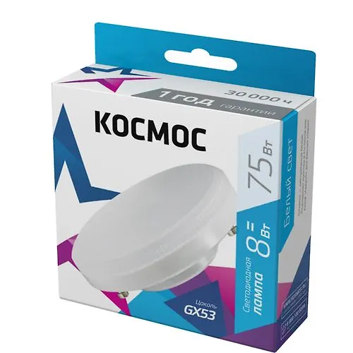 Lampa svetodiodnaya Kosmos 8Vt GX53 220V 4500K_1