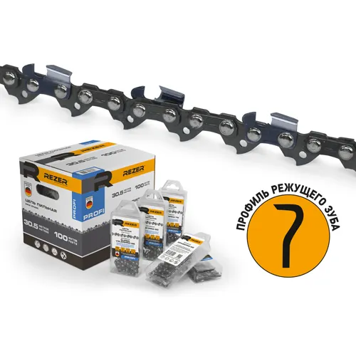 TSep VXL93PRO-56 Rezer (boks)(5/30 sht/kor)_1