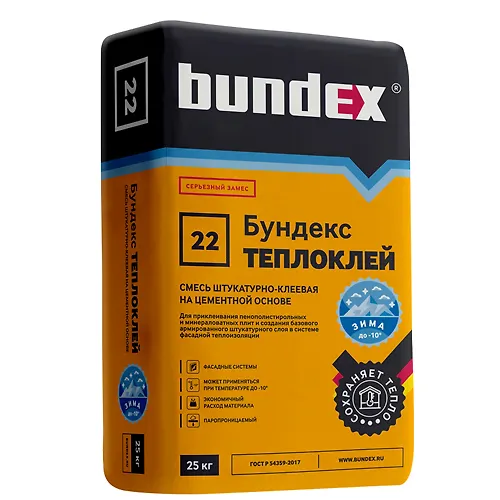 Kleevaya smes 