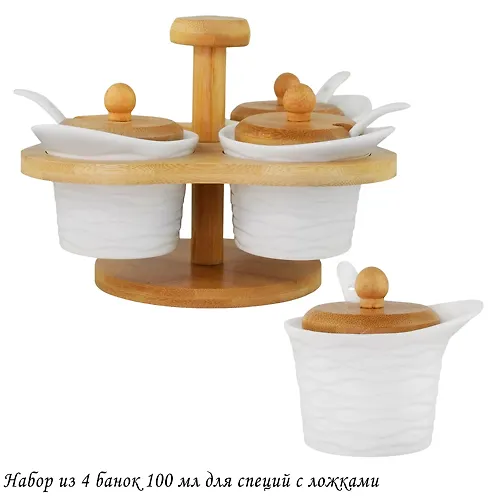 Nabor iz 4 banok 100 ml dlya spetsij s lozhkami na podstavke BAMBOO v pod.up.(h16)Farfor art.140-088_1
