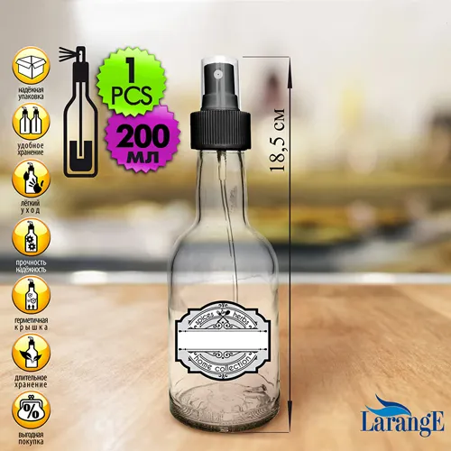 Butylka s knopochnym chern dozatorom dlya masla/sousov, 200 ml, steklo art.02355-01051_1