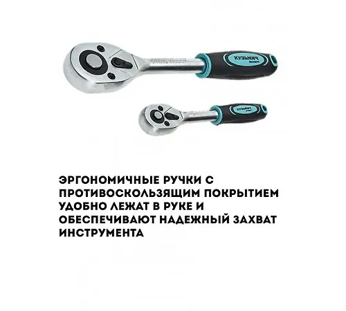 Nabor instrumentov v kejse 
