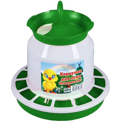 Kormushka dlya ptits bunkernaya 5 kg_1