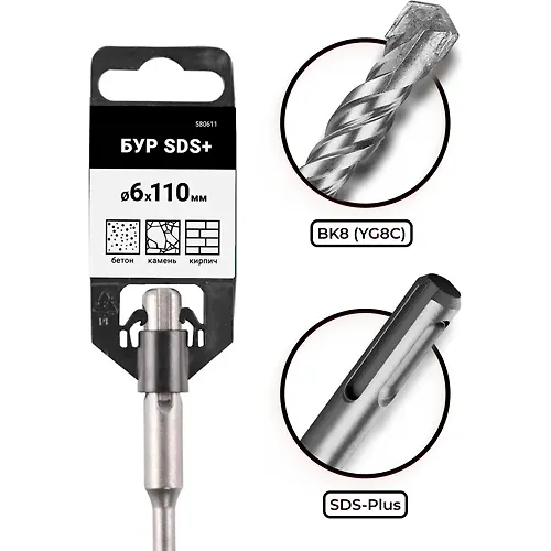 Bur po betonu 10 h 160 mm SDS-plus Vira_1