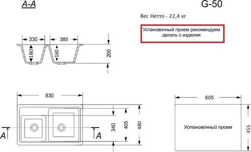 Mojka GranAlliance G-50 (830h480 mm) dvuhsektsionnaya chernaya s sifonom_3