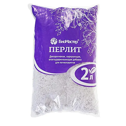 Agroperlit (2l)_1