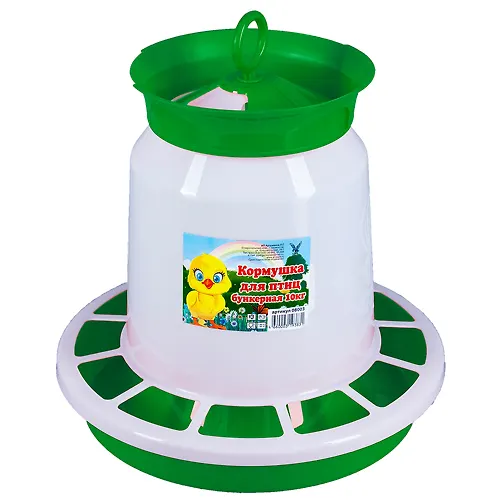 Kormushka dlya ptits bunkernaya 10kg (g.Pyatigorsk)_1