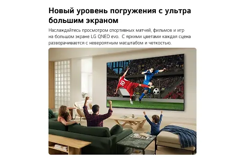 Televizor 75