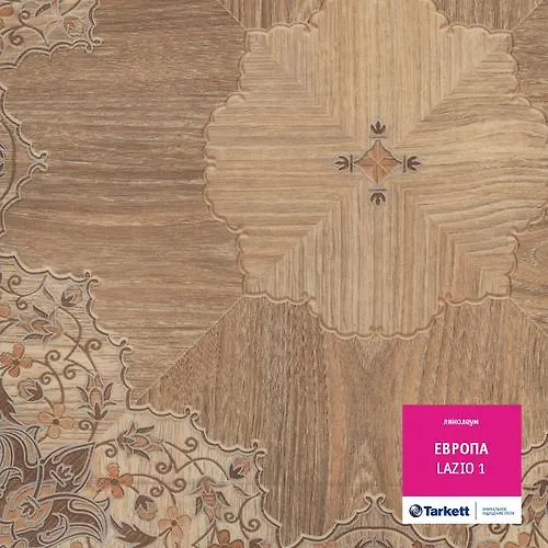 Linoleum 