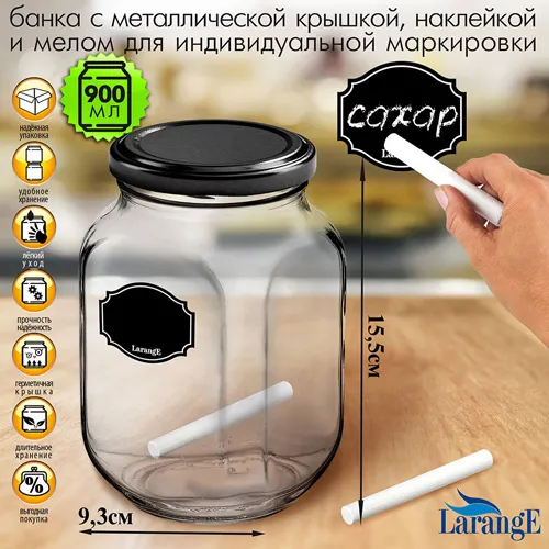 Banka dlya hraneniya stekl. 0,9l TO82 s met. chern kryshk i mel dlya markirovki, seriya 