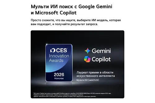Televizor 65