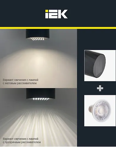 LIGHTING Svetilnik ulichnyj 5220 nastennyj pod lampu GU10 IP65 seryj IEK_2