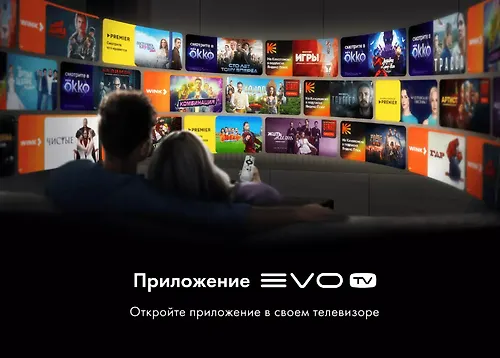 Televizor 55